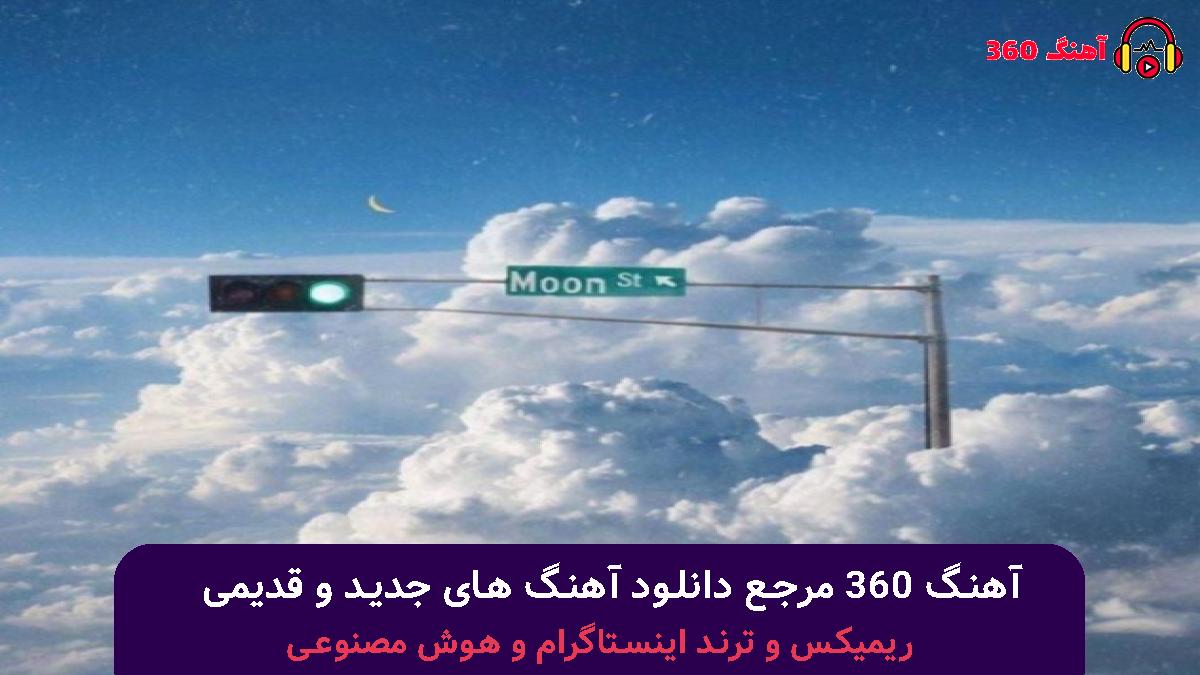 کاور آهنگ سیگار با صدای محسن لرستانی