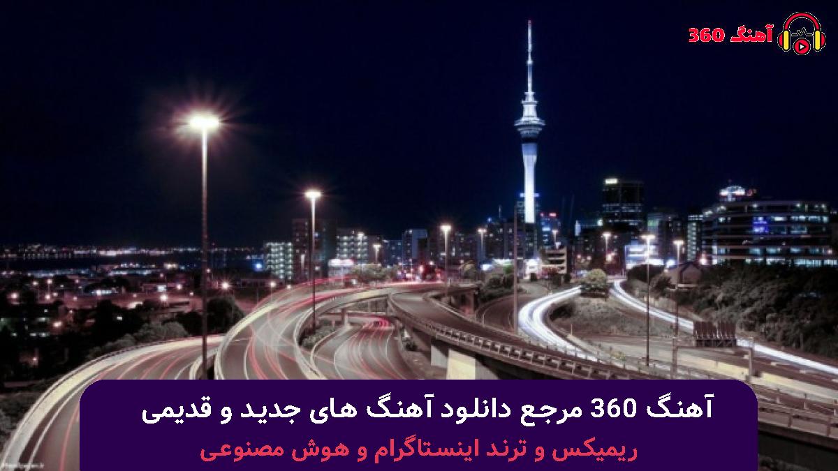 کاور آهنگ قسم با صدای شادمهر عقیلی